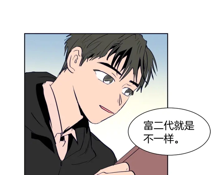 第26话 没有结果的告白 第111页