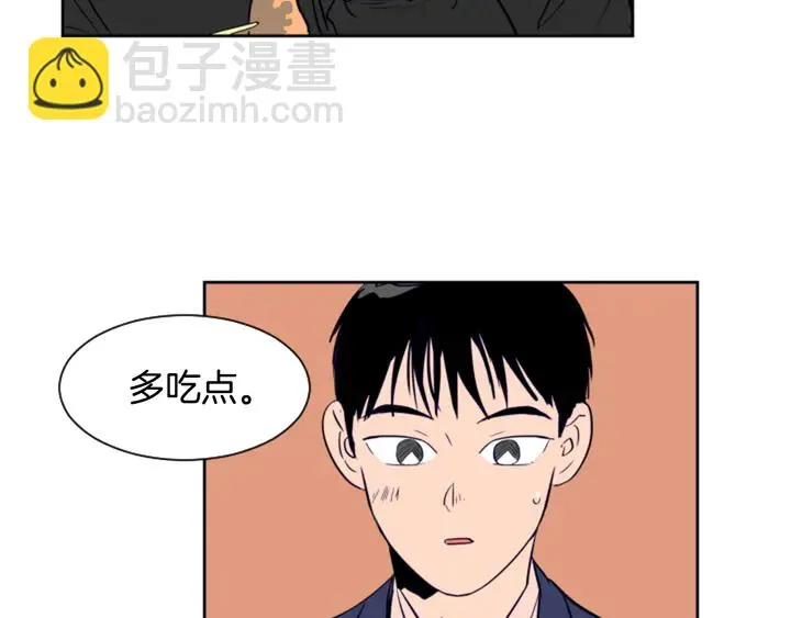 第26话 没有结果的告白 第115页