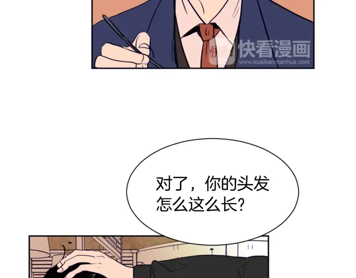 第26话 没有结果的告白 第116页