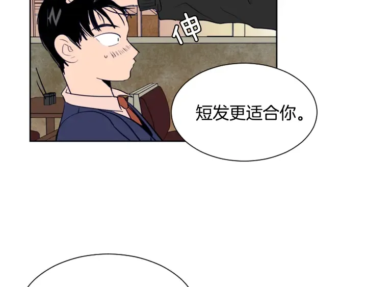 第26话 没有结果的告白 第117页