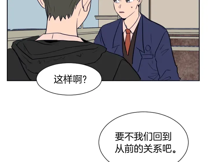 第26话 没有结果的告白 第120页