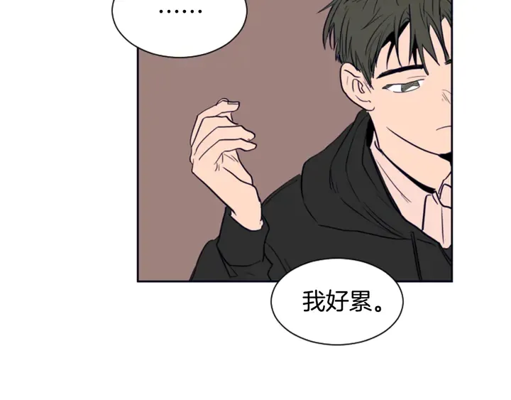 第26话 没有结果的告白 第124页