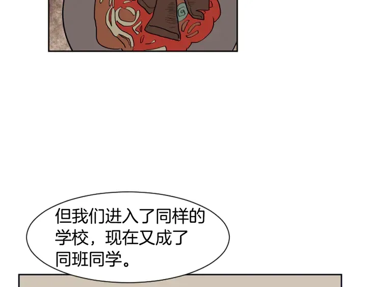 第26话 没有结果的告白 第126页