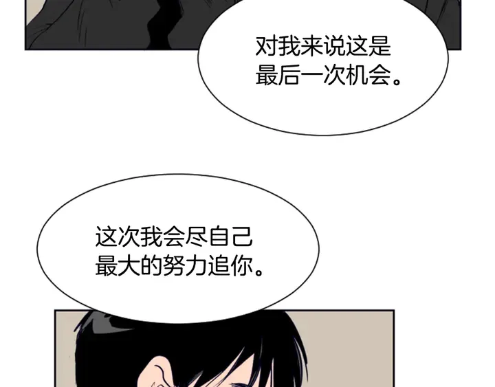 第26话 没有结果的告白 第128页