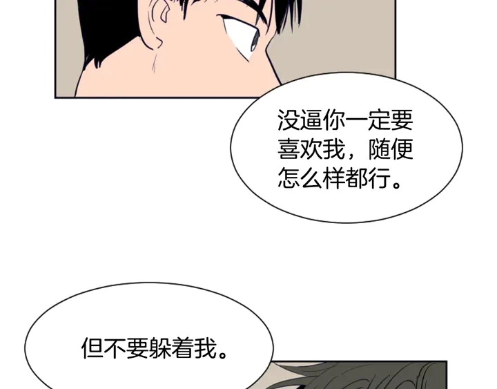 第26话 没有结果的告白 第129页