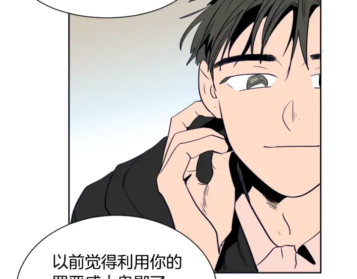 第26话 没有结果的告白 第130页