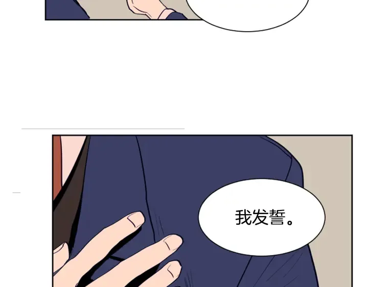 第26话 没有结果的告白 第134页