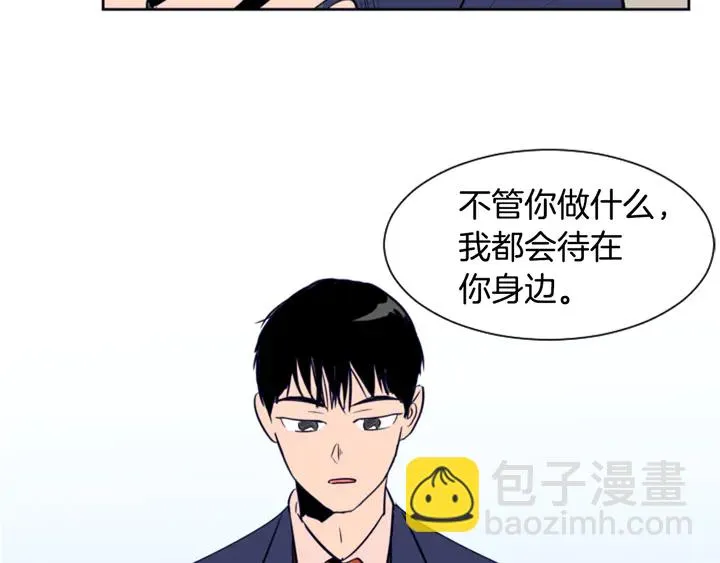 第26话 没有结果的告白 第135页