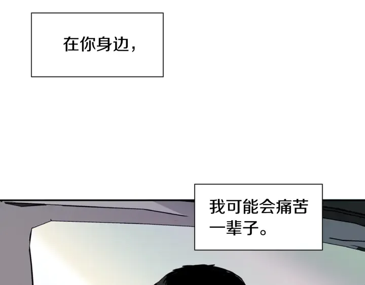 第26话 没有结果的告白 第139页
