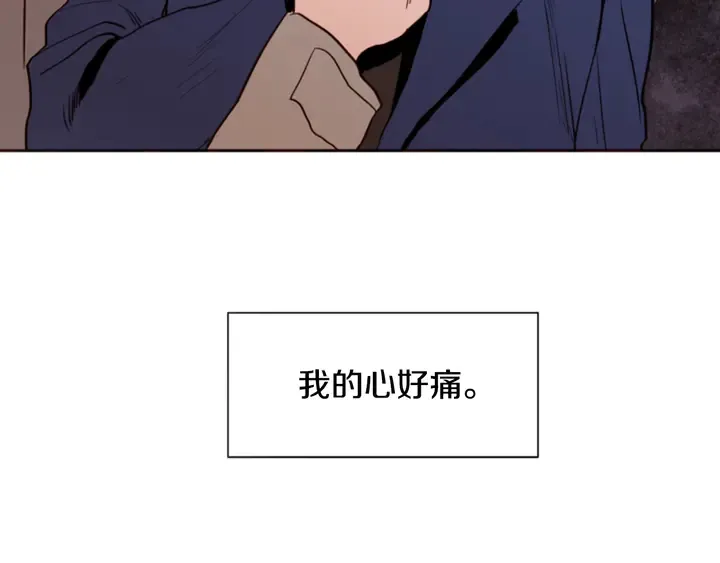第26话 没有结果的告白 第141页