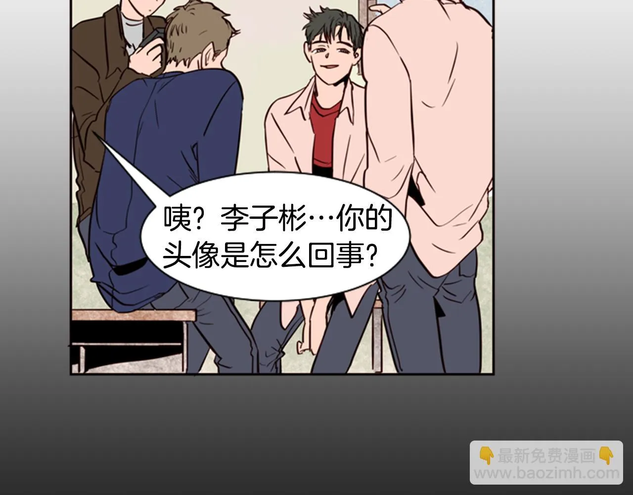 第28话 只能迎合你 第15页