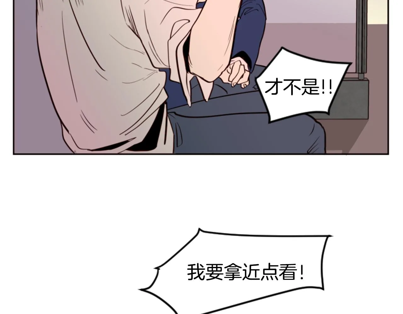 第28话 只能迎合你 第30页