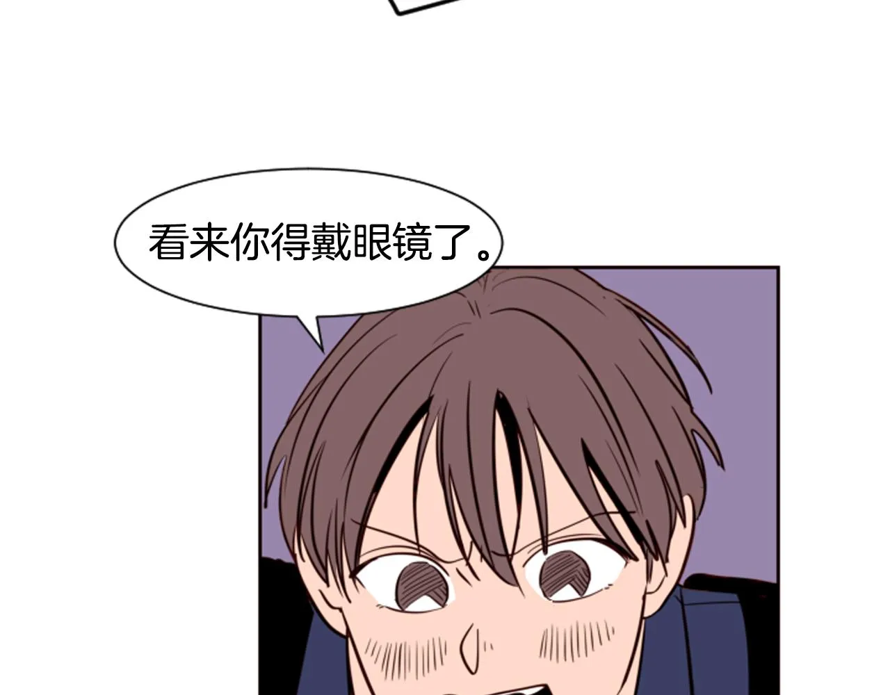 第28话 只能迎合你 第31页