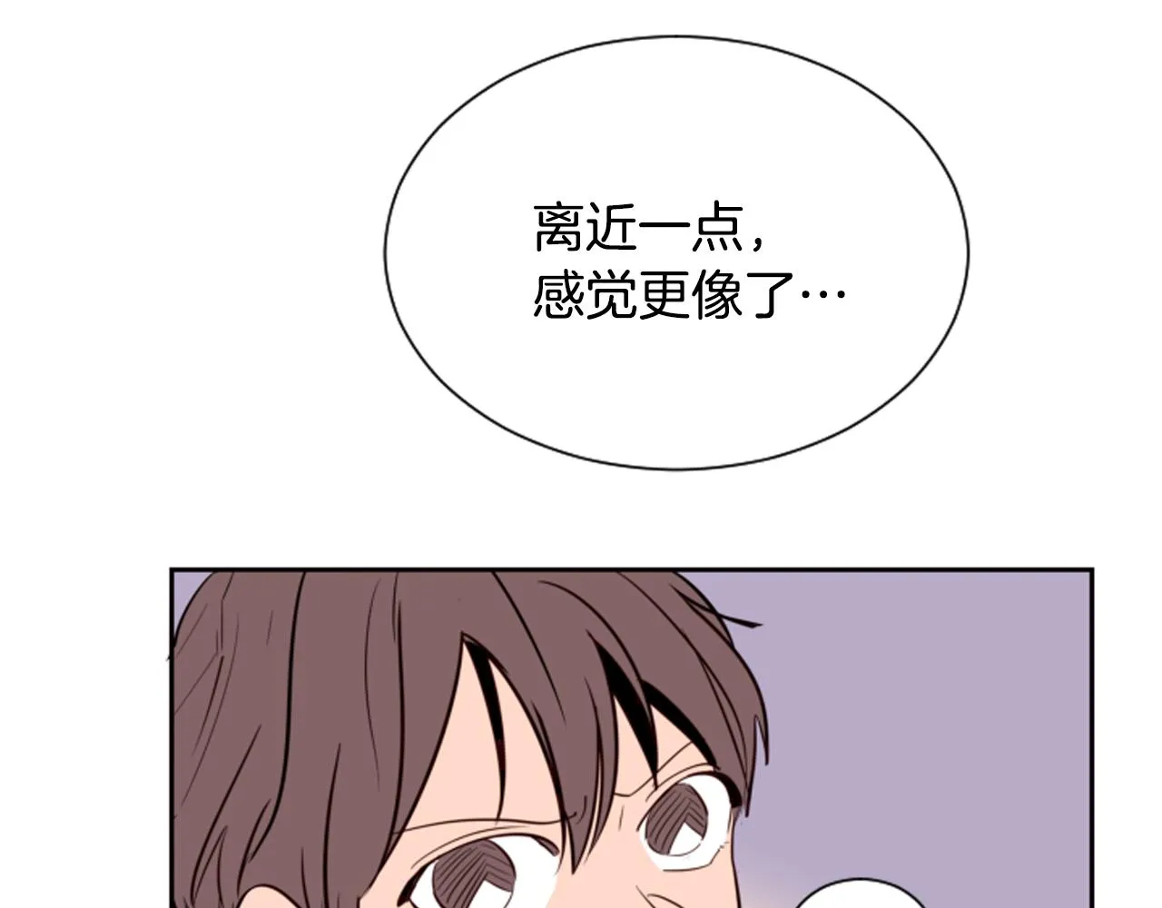 第28话 只能迎合你 第34页