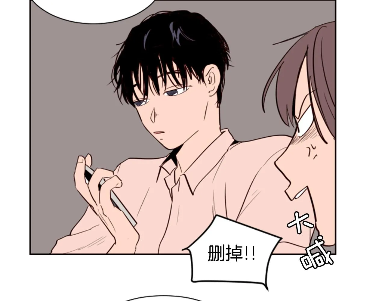 第28话 只能迎合你 第41页