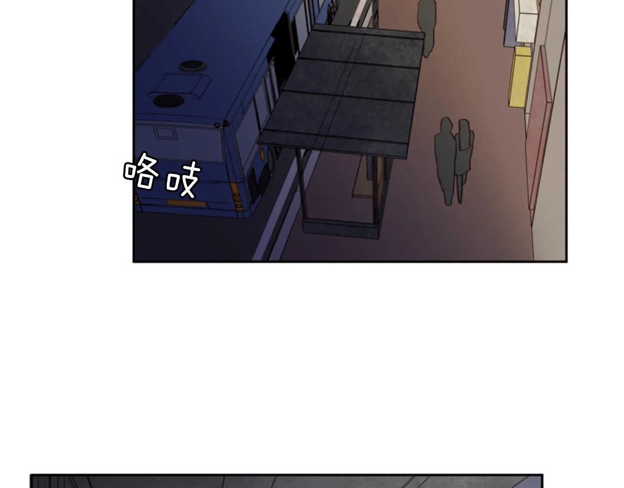 第28话 只能迎合你 第44页