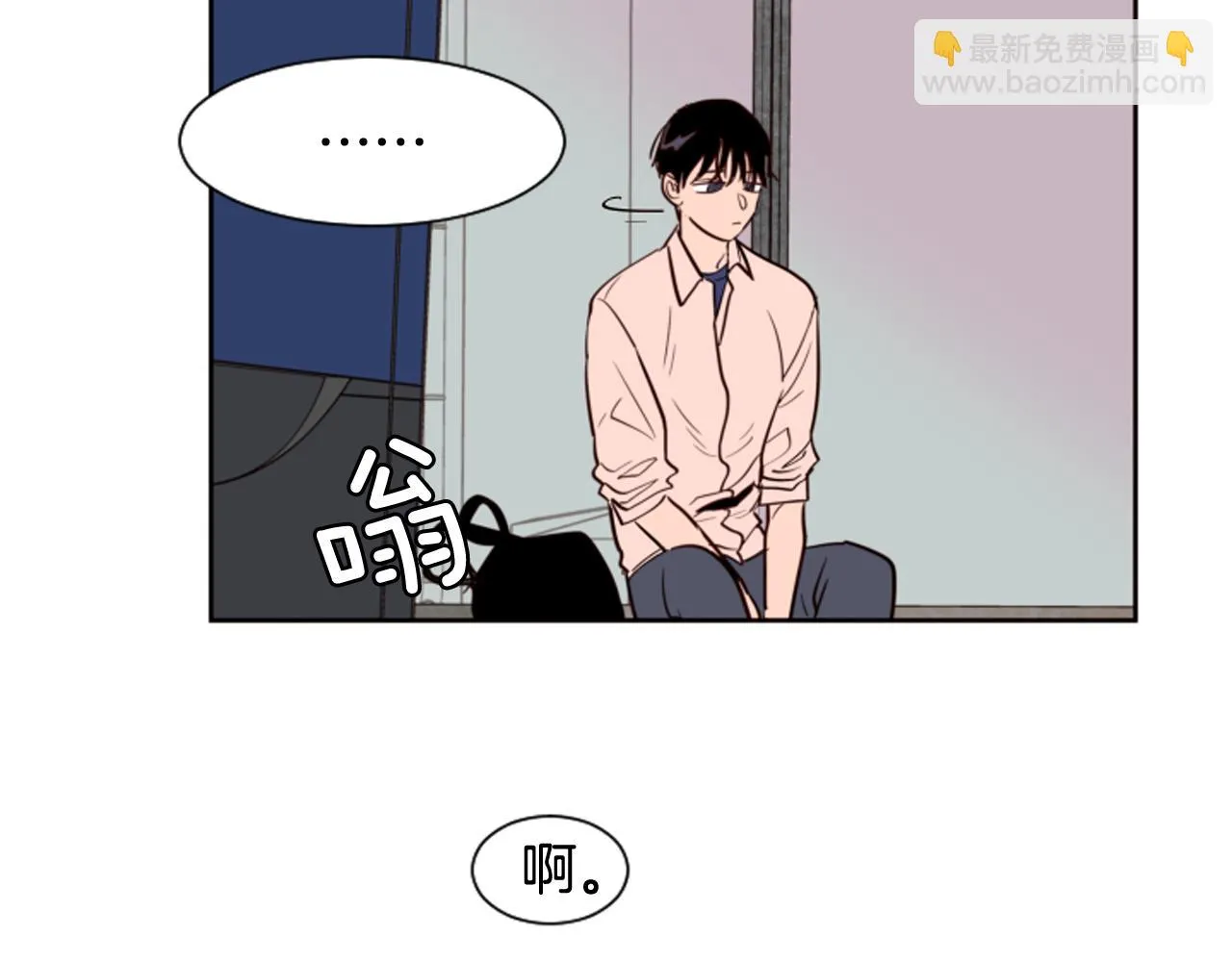 第28话 只能迎合你 第50页