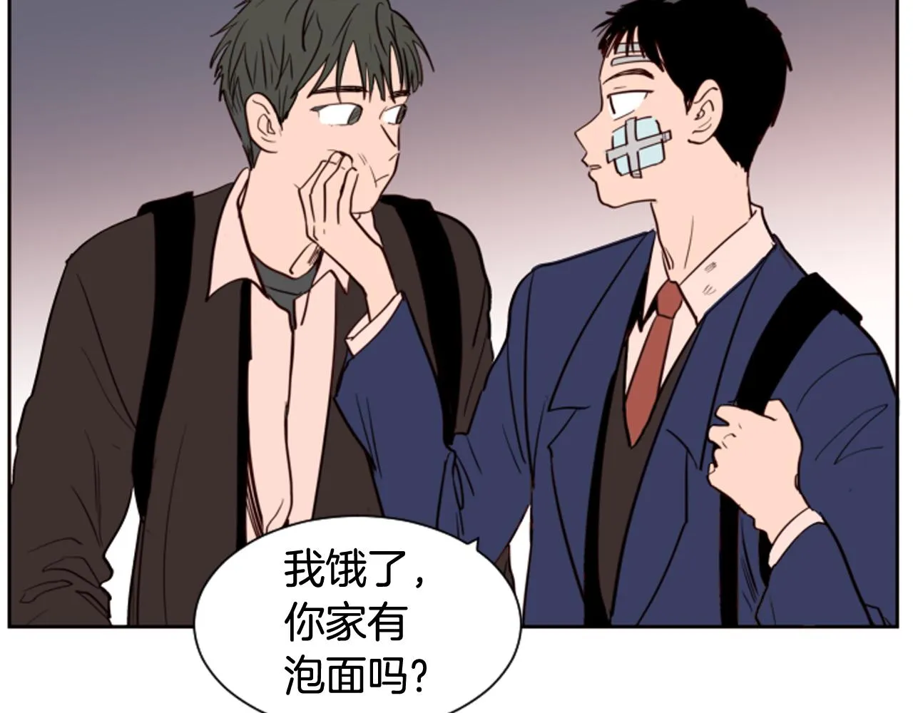第28话 只能迎合你 第70页