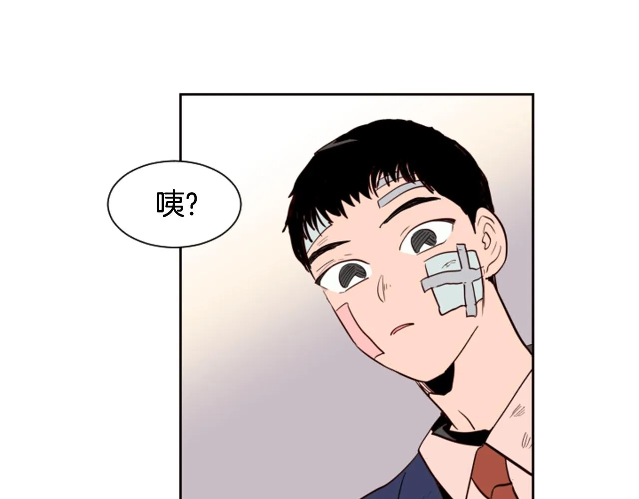 第28话 只能迎合你 第78页