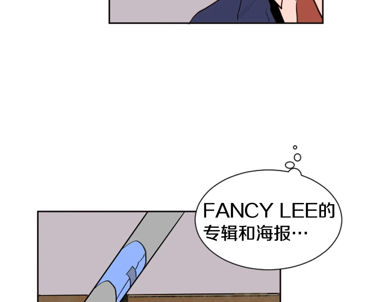 第28话 只能迎合你 第79页