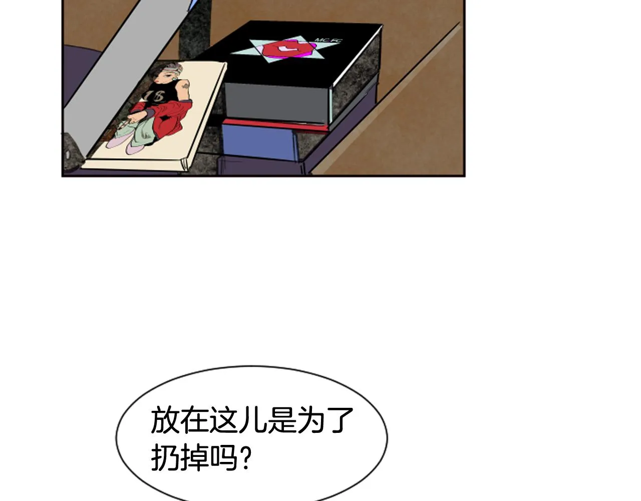 第28话 只能迎合你 第80页
