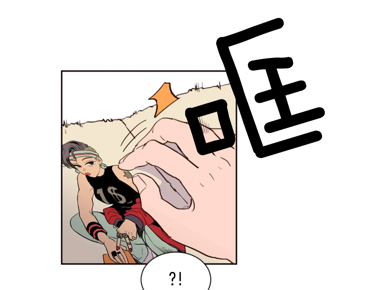 第28话 只能迎合你 第98页