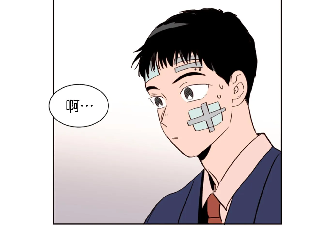 第28话 只能迎合你 第103页