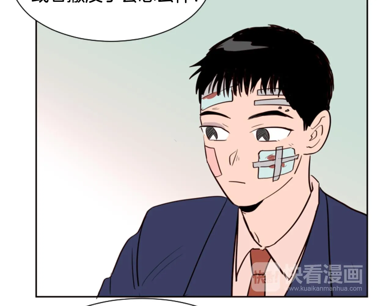 第27话 我们报仇吧 第32页