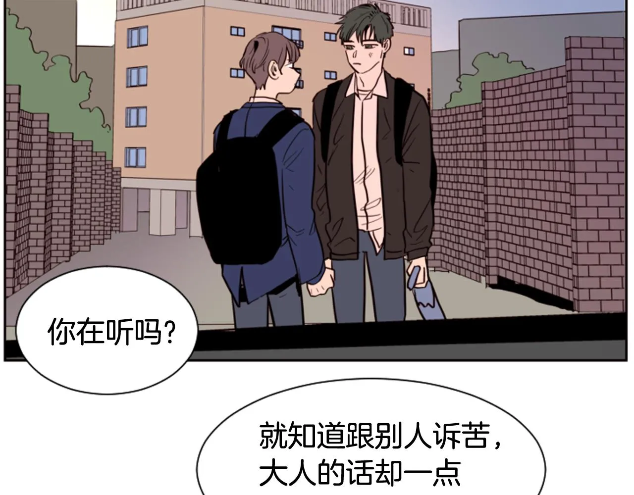 第27话 我们报仇吧 第34页