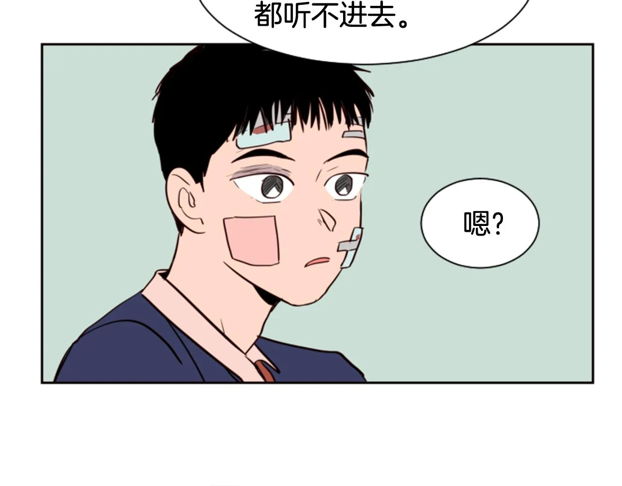 第27话 我们报仇吧 第35页