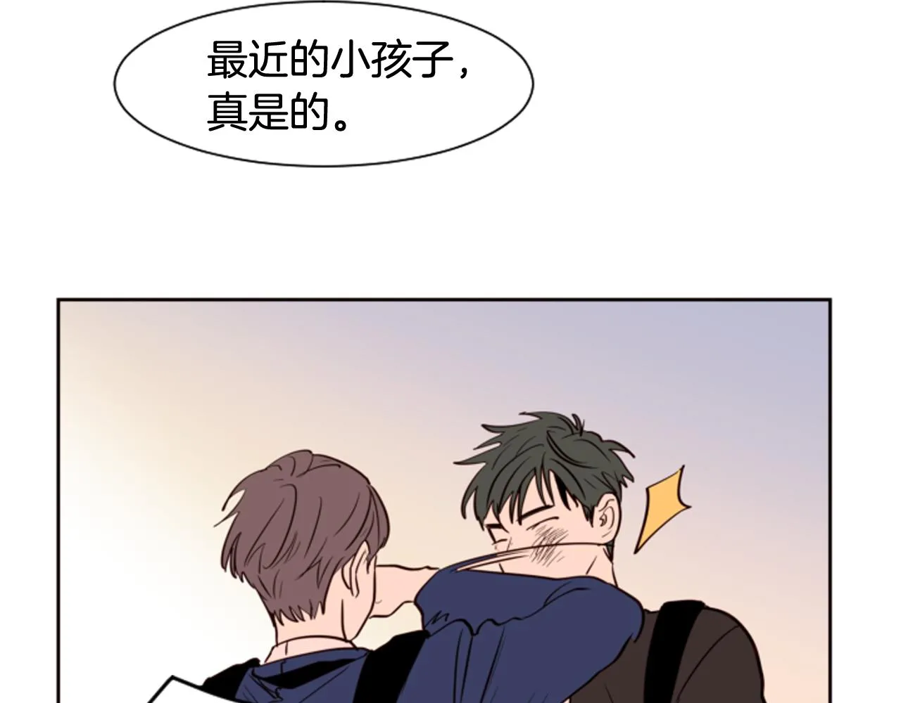 第27话 我们报仇吧 第36页