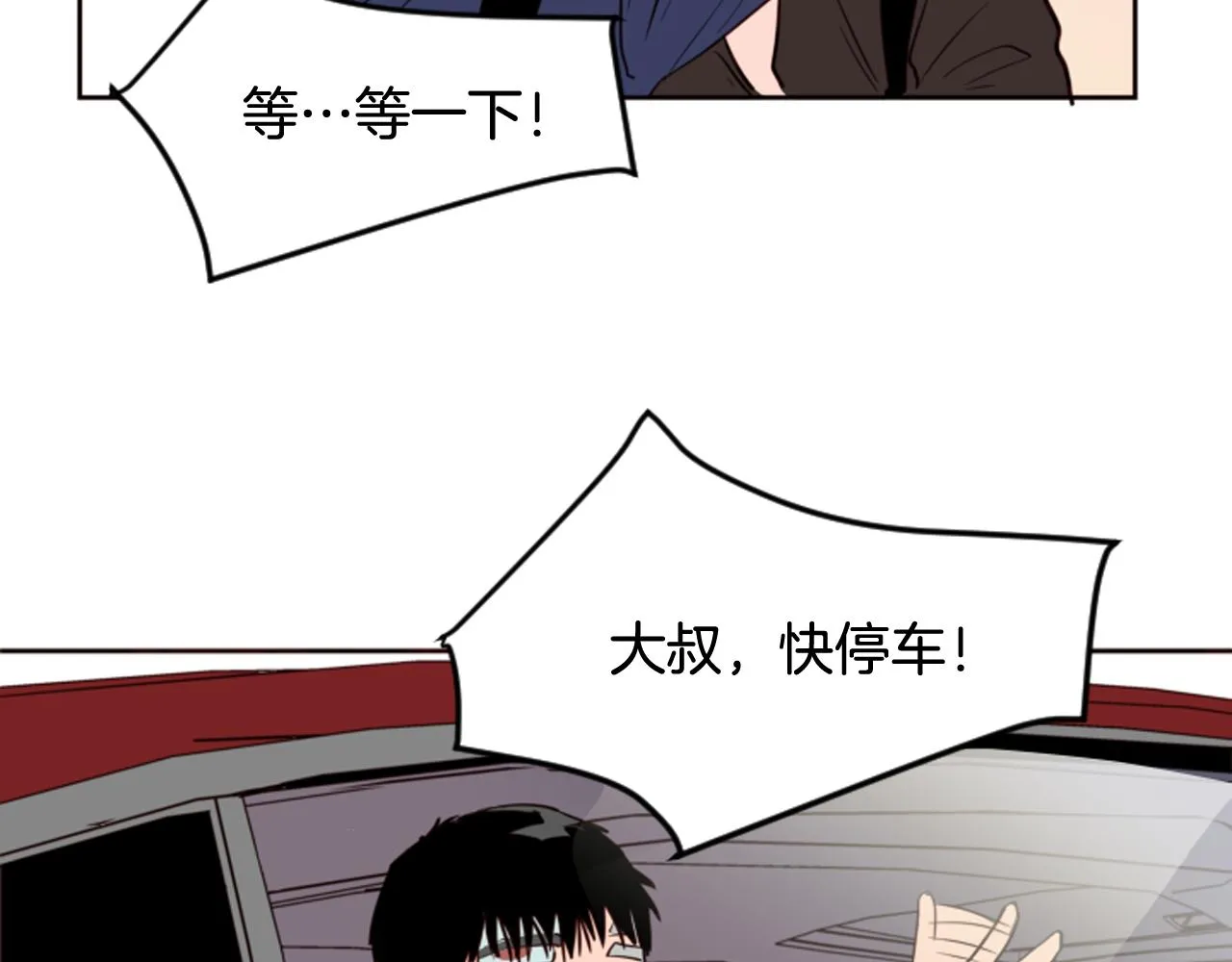 第27话 我们报仇吧 第37页