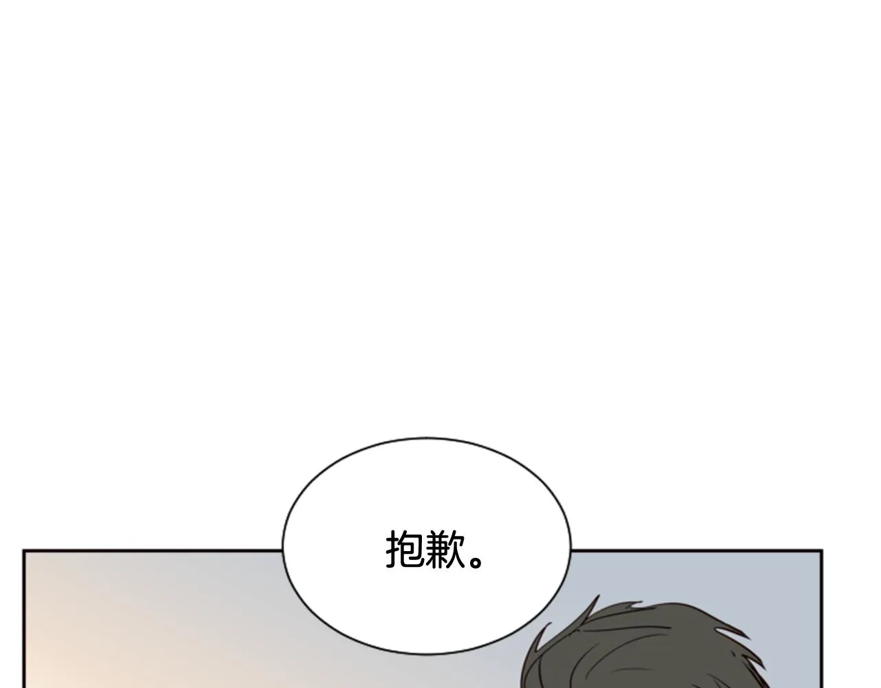第27话 我们报仇吧 第39页