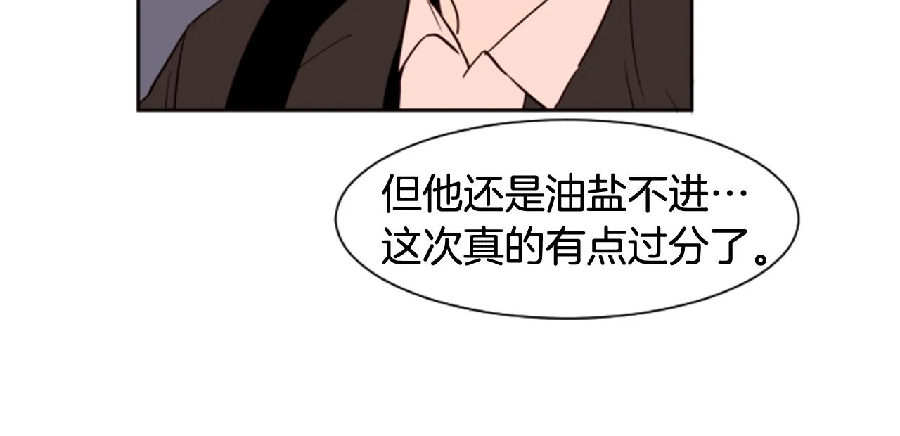 第27话 我们报仇吧 第43页