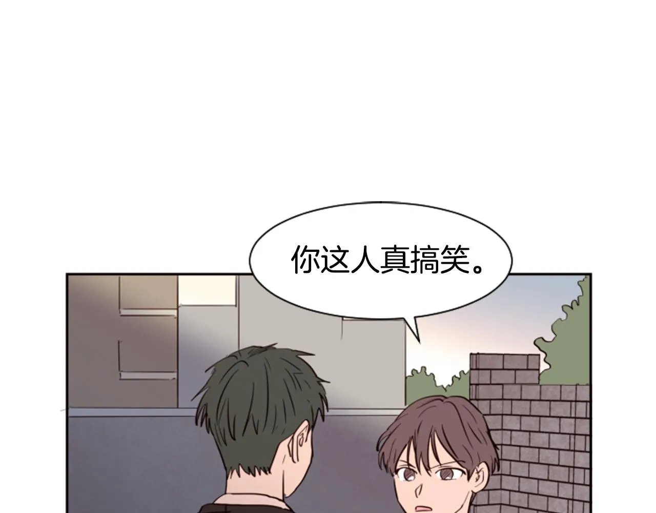第27话 我们报仇吧 第44页