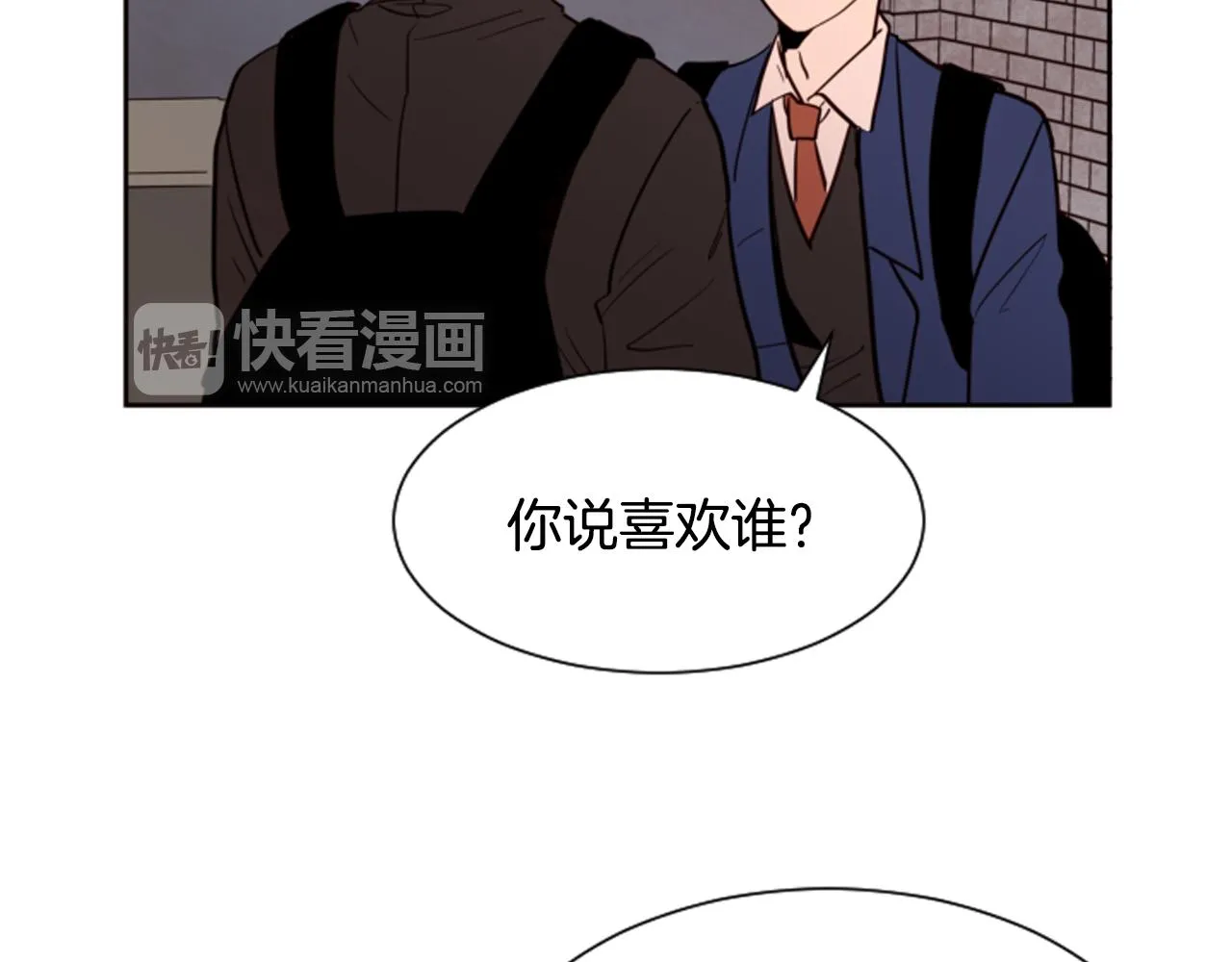 第27话 我们报仇吧 第45页