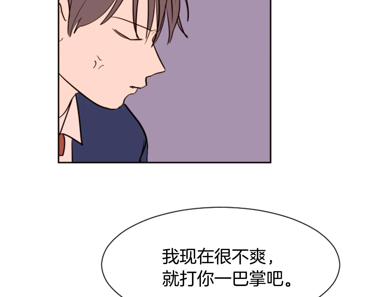 第27话 我们报仇吧 第51页