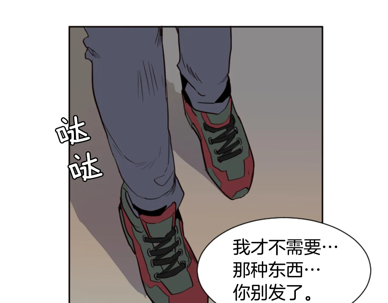 第27话 我们报仇吧 第60页