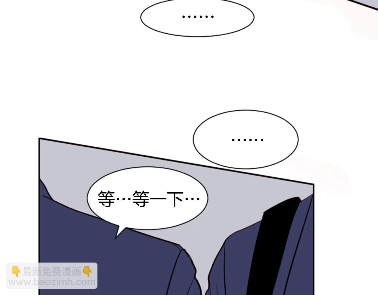 第27话 我们报仇吧 第64页