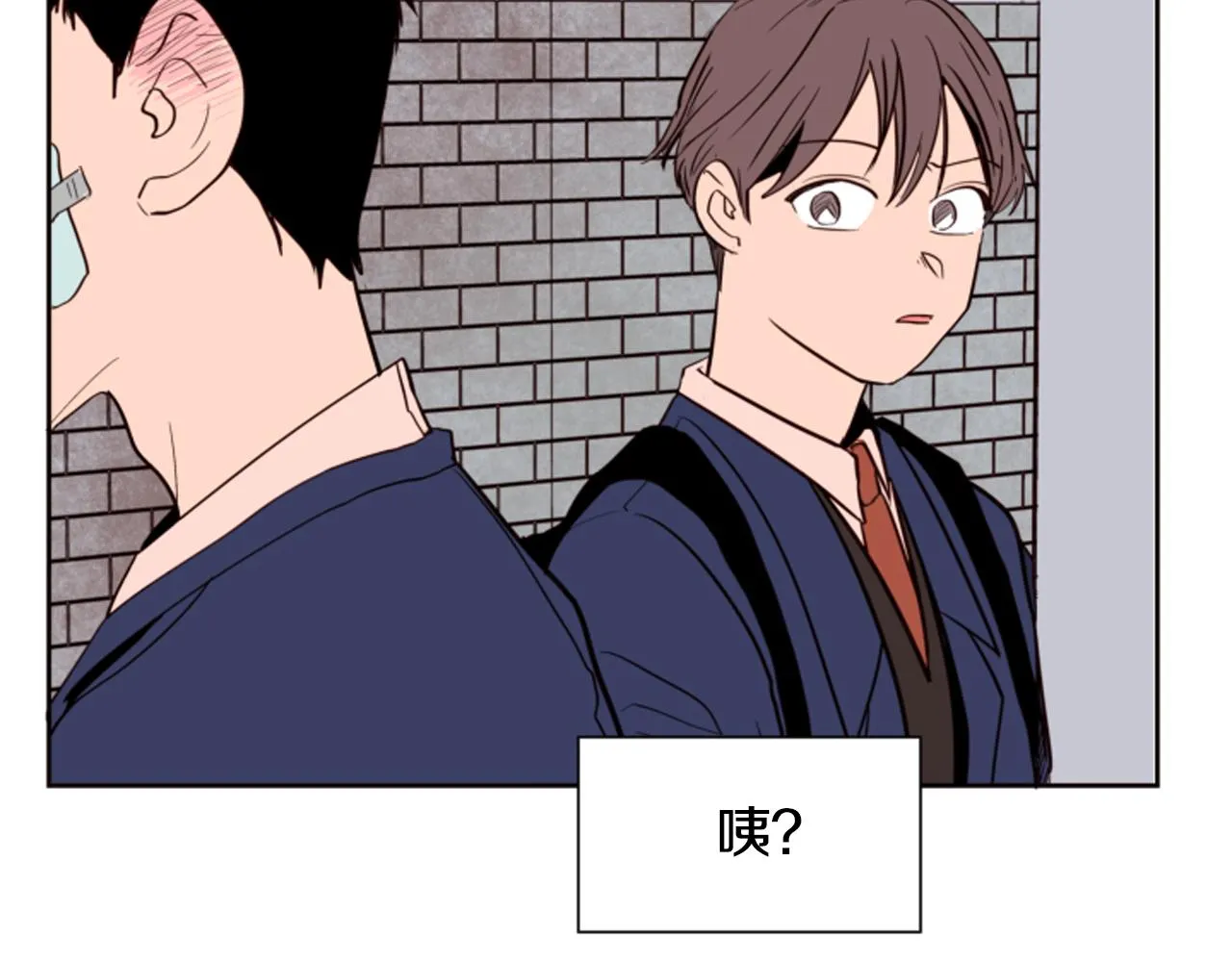 第27话 我们报仇吧 第66页