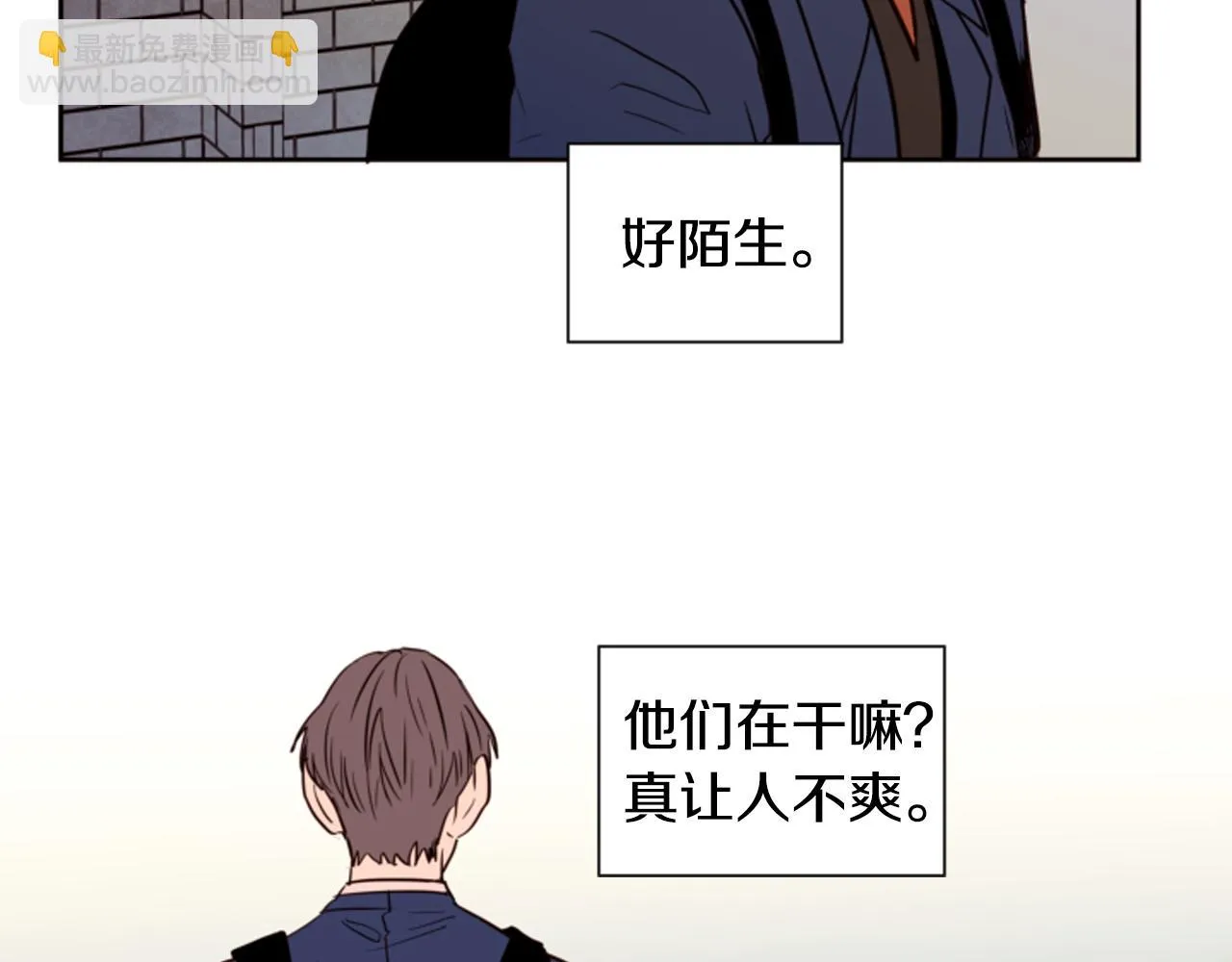 第27话 我们报仇吧 第68页
