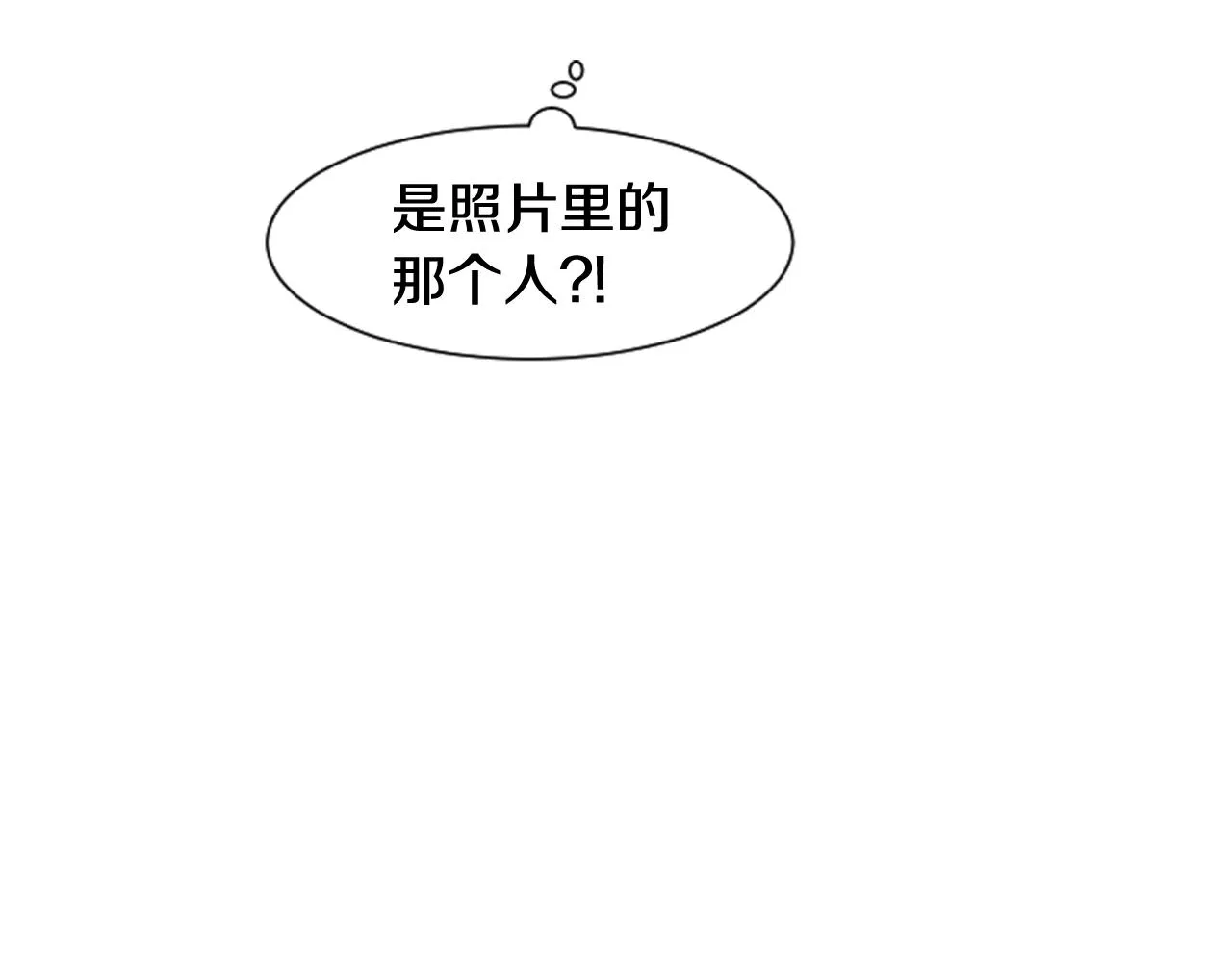 第27话 我们报仇吧 第93页