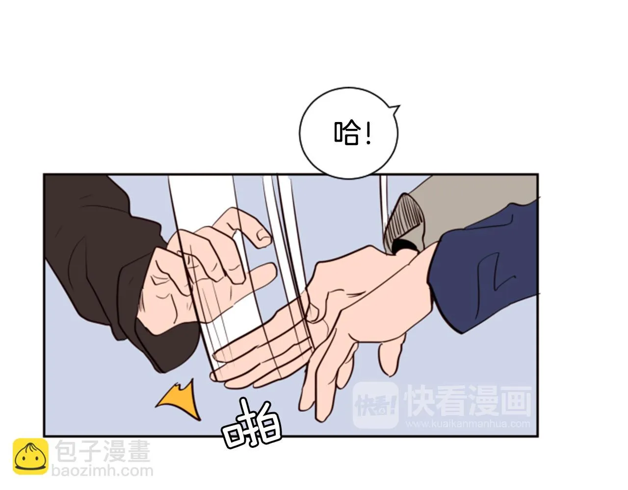 第27话 我们报仇吧 第98页