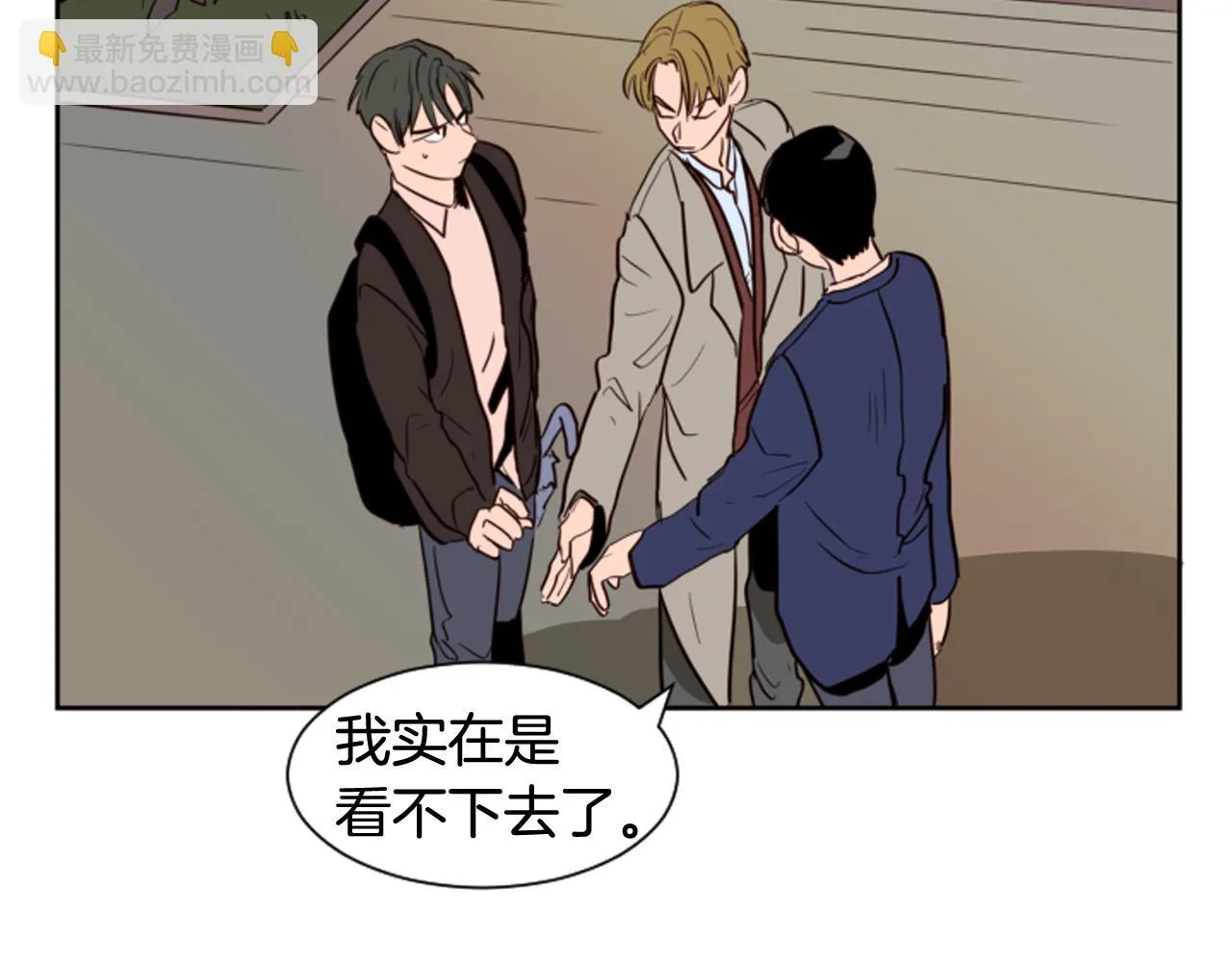 第27话 我们报仇吧 第100页