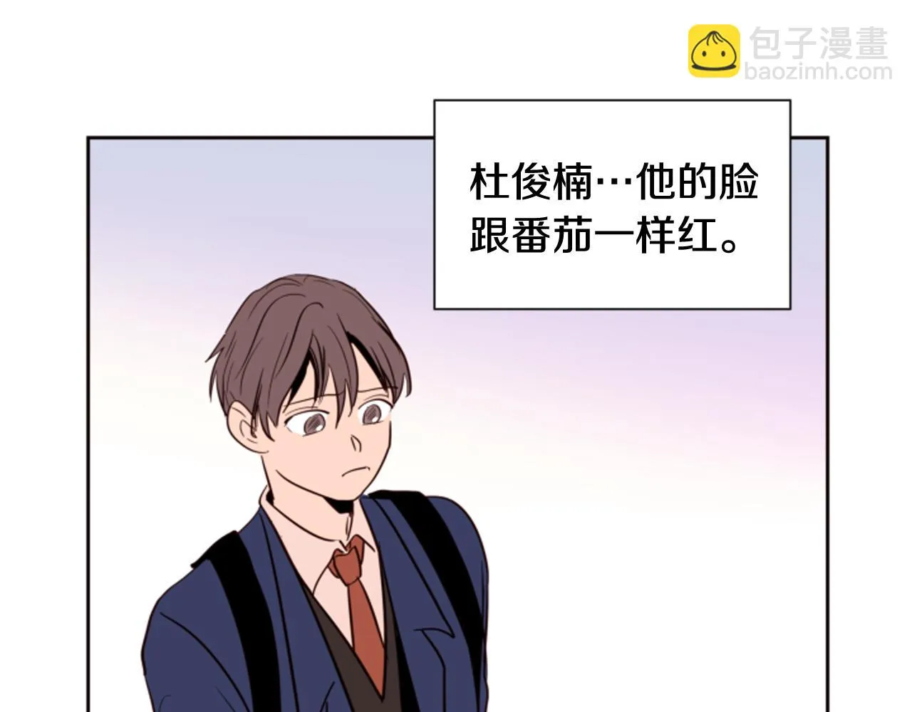 第27话 我们报仇吧 第105页
