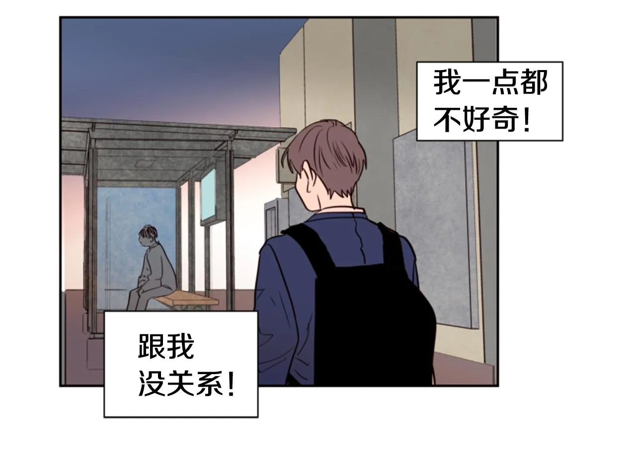 第27话 我们报仇吧 第107页
