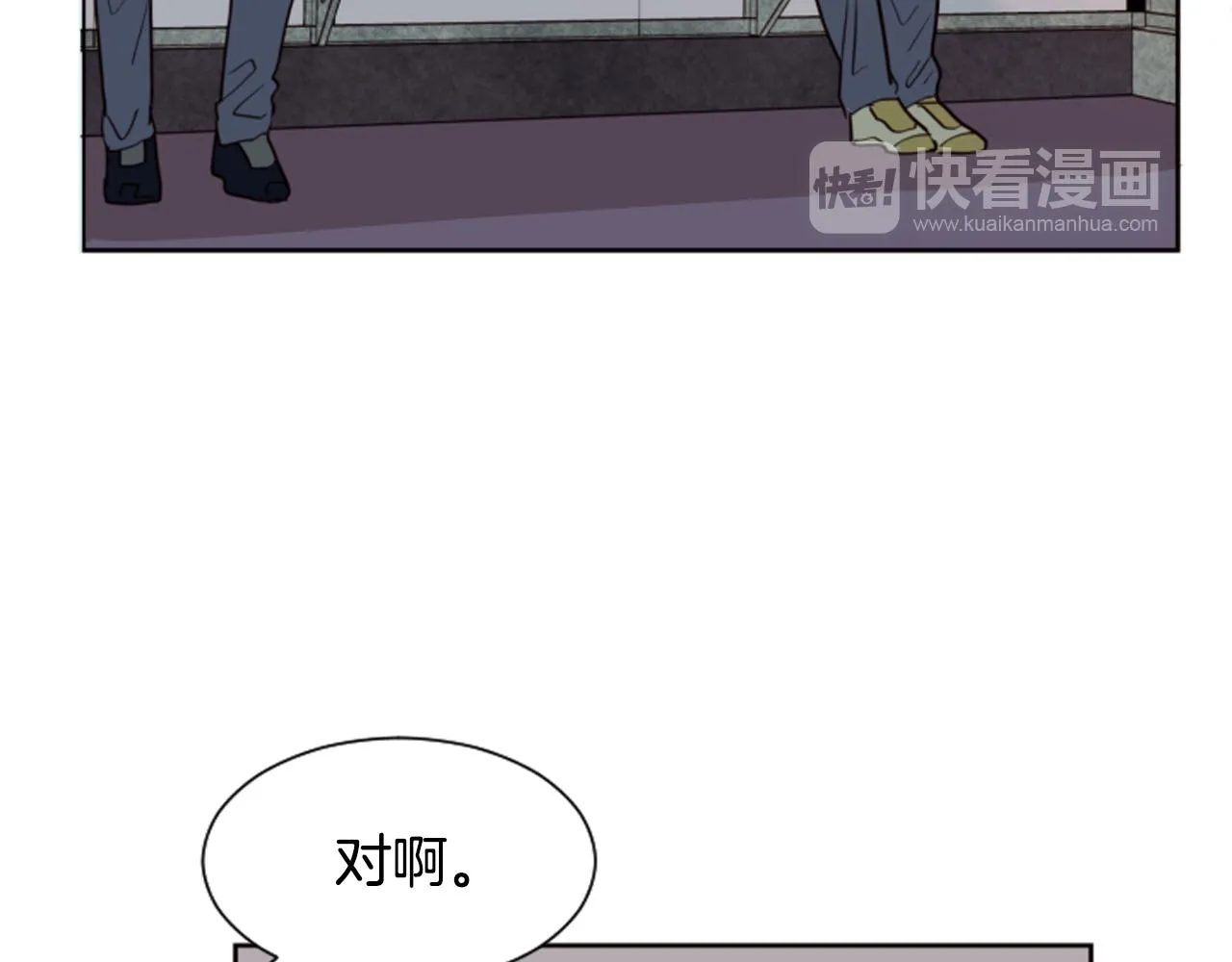第27话 我们报仇吧 第110页