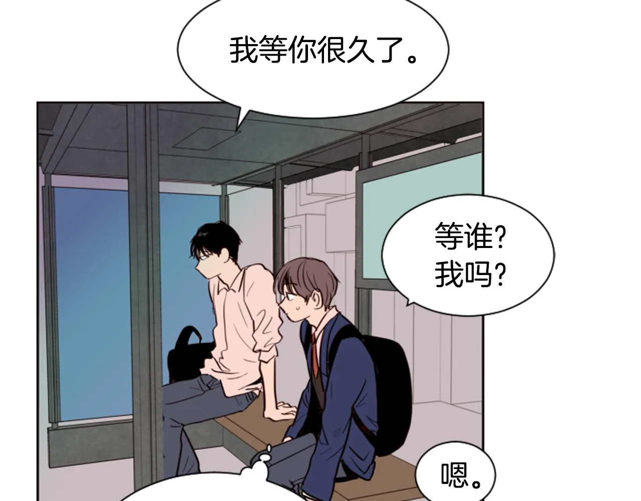 第27话 我们报仇吧 第114页
