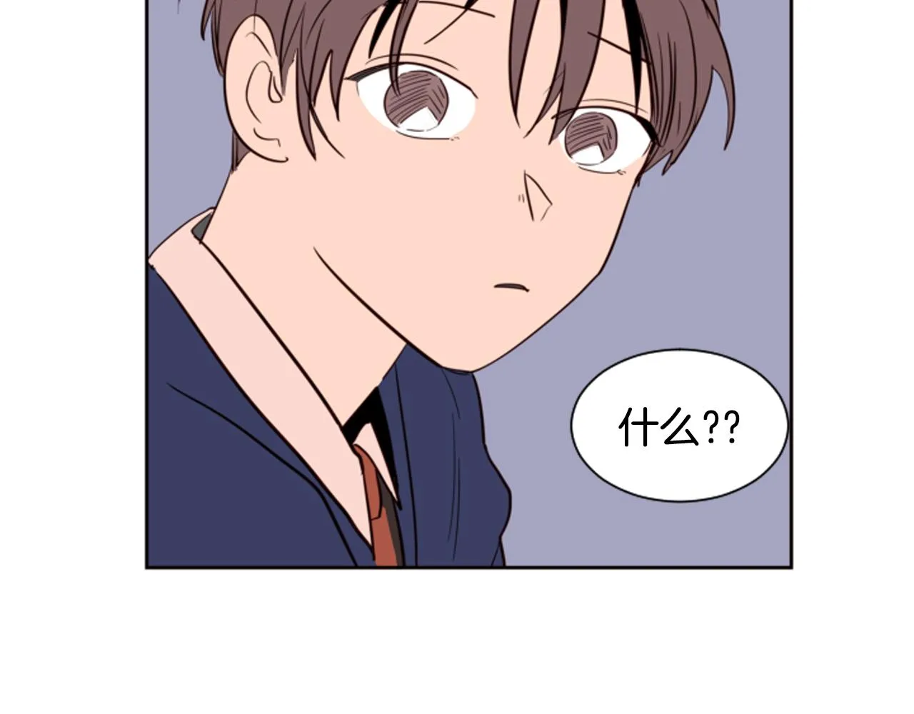 第27话 我们报仇吧 第120页