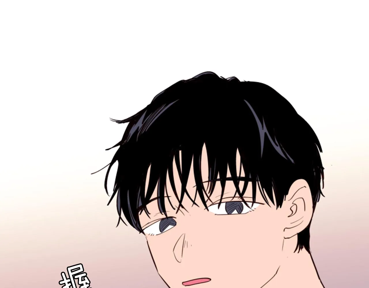 第27话 我们报仇吧 第121页
